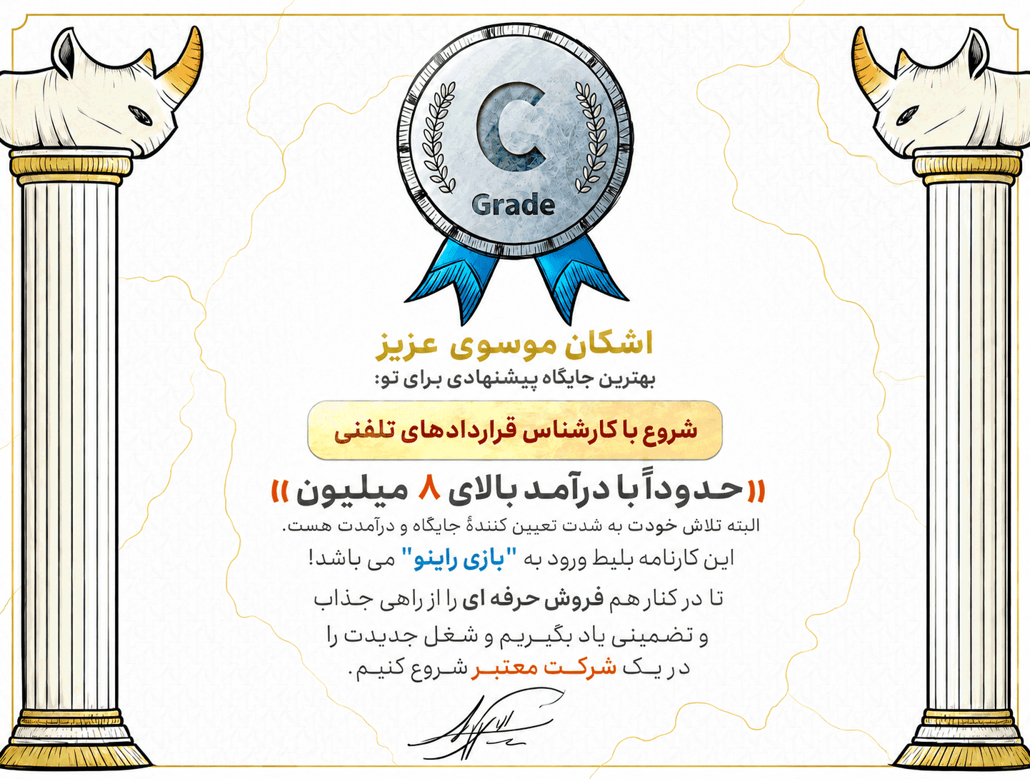 ۴. خروجی آزمون، پایه طراحی آموزشهای بعدی شد